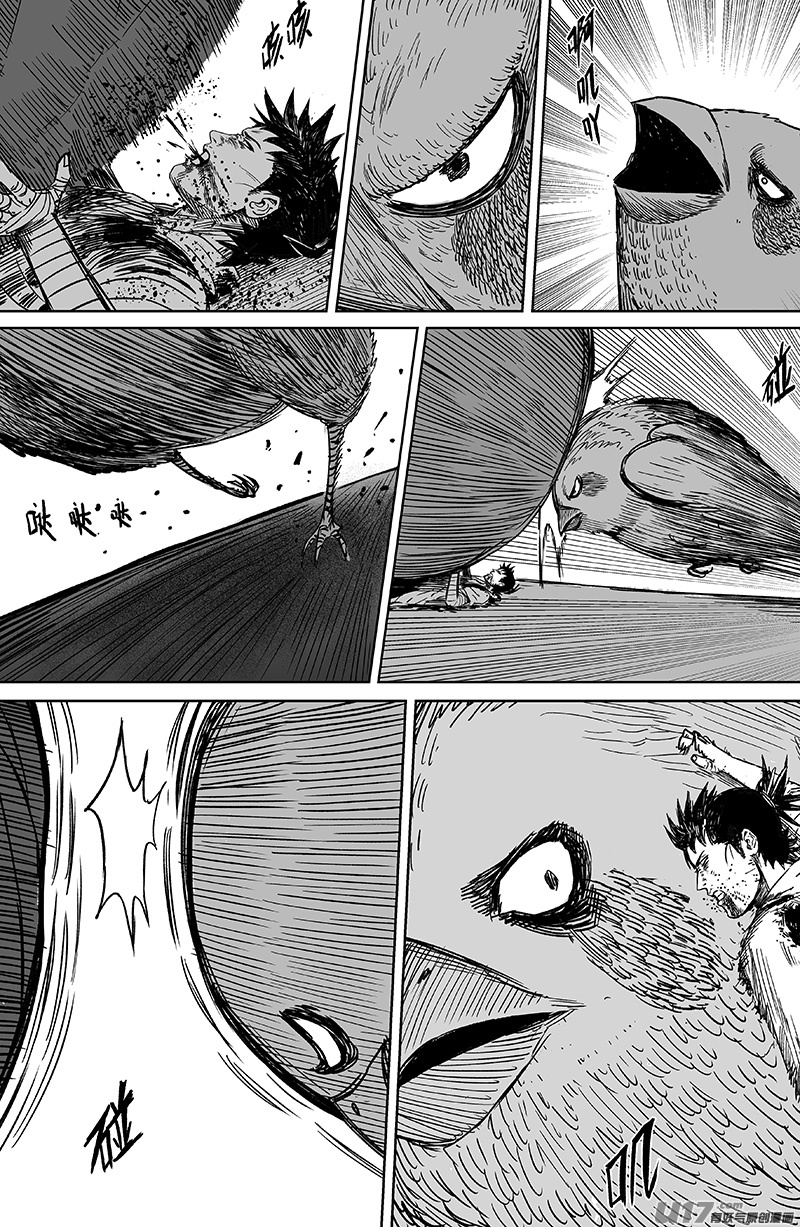 27 第十七回 阿叽吖7