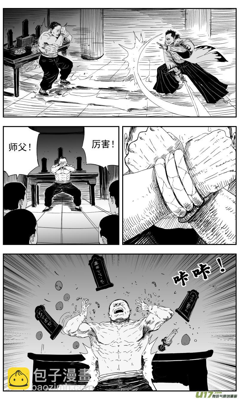 146 一百三十七回 隐患4