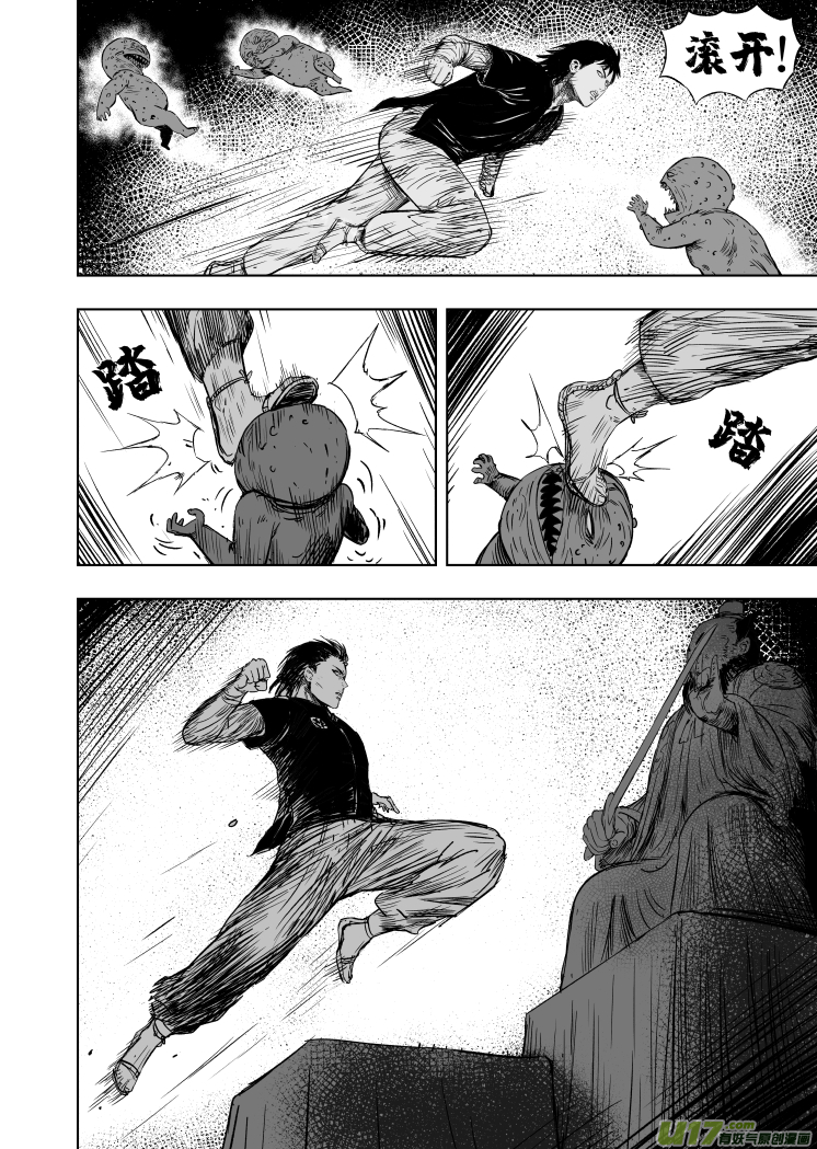 54 第四十四回 布阵1