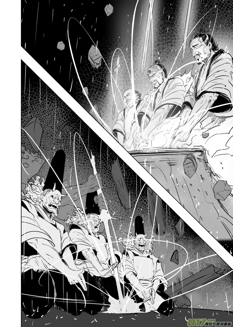 80 第七十回 星主归位7