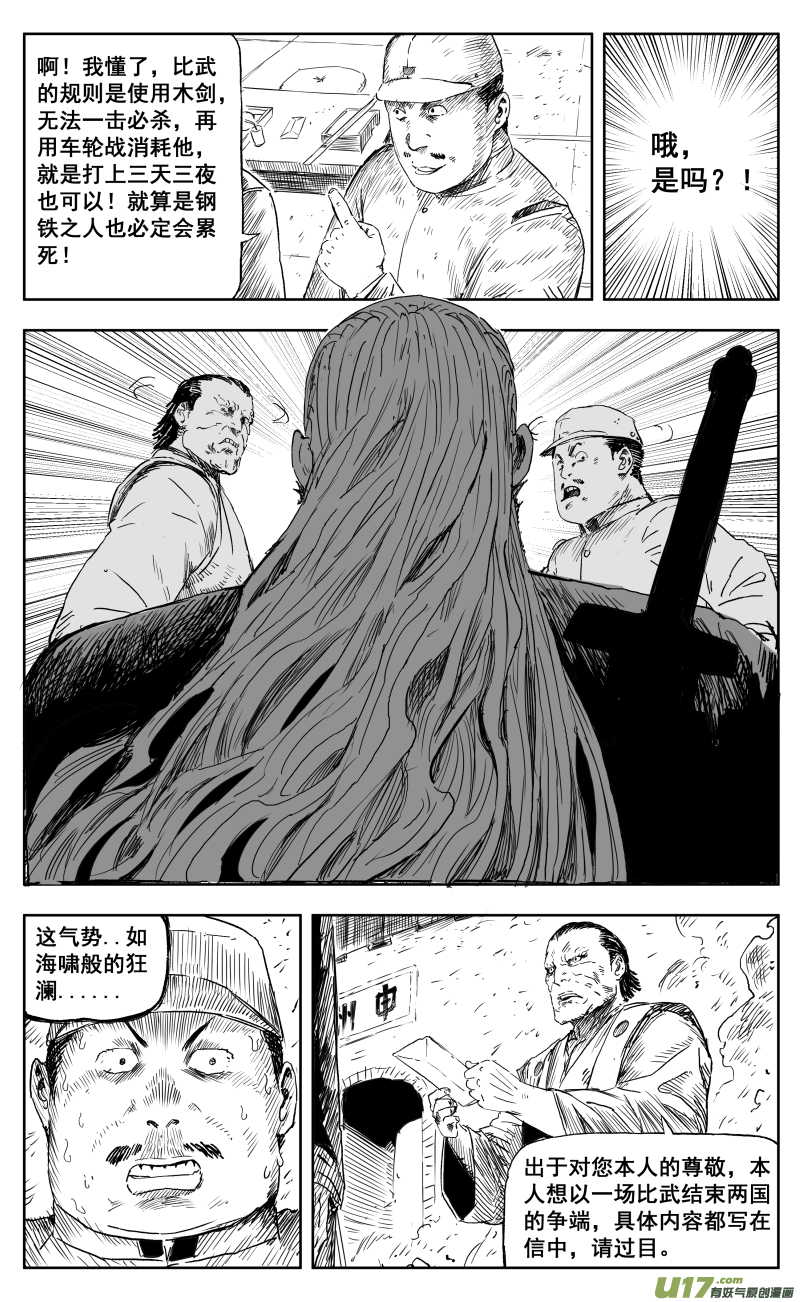 一百七十一回1对5001