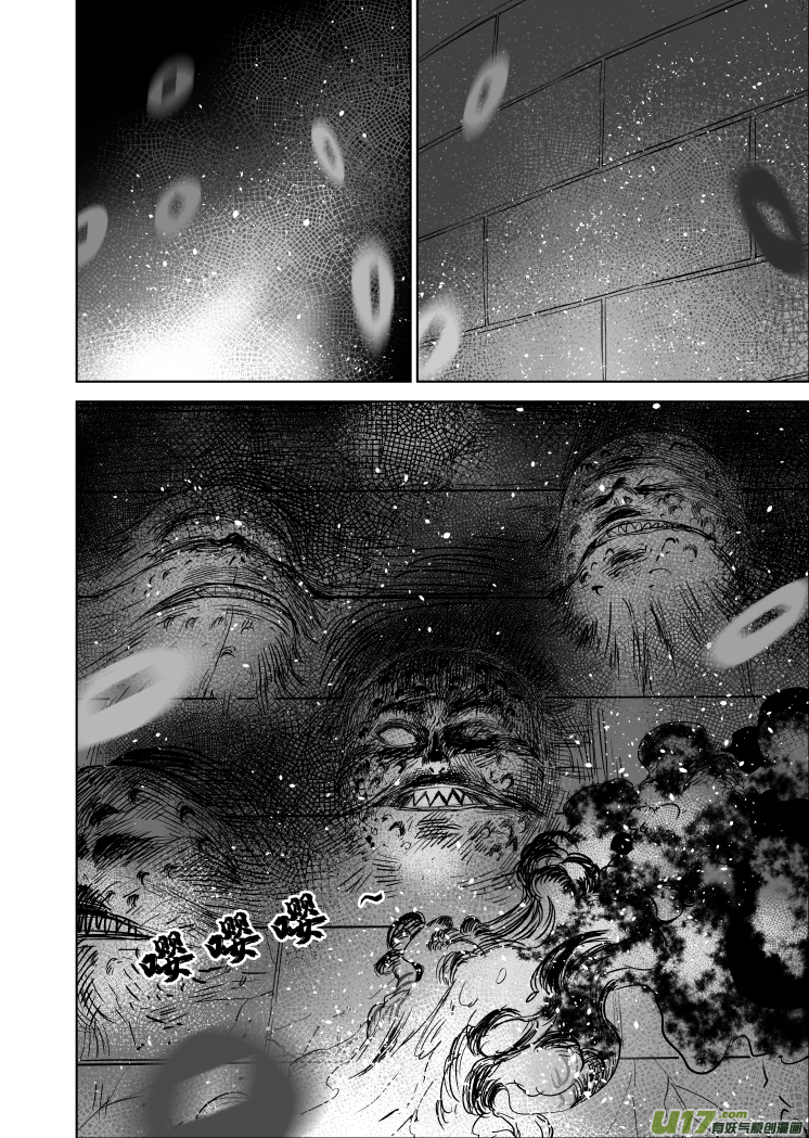 51 第四十一回 十月初一9