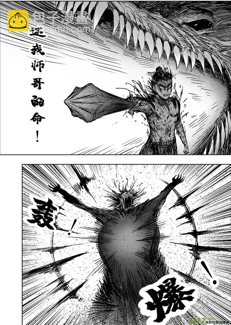 68 第五十八回 武器9