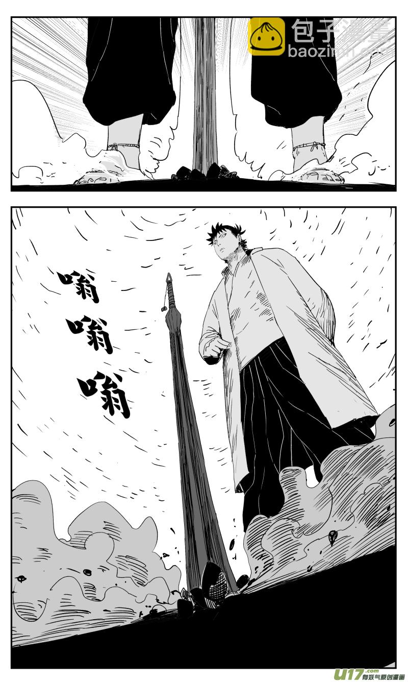 136 一百二十七回 黑手8