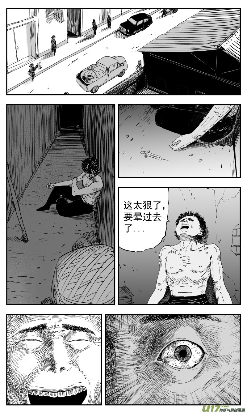 134 一百二十五回 细胞4