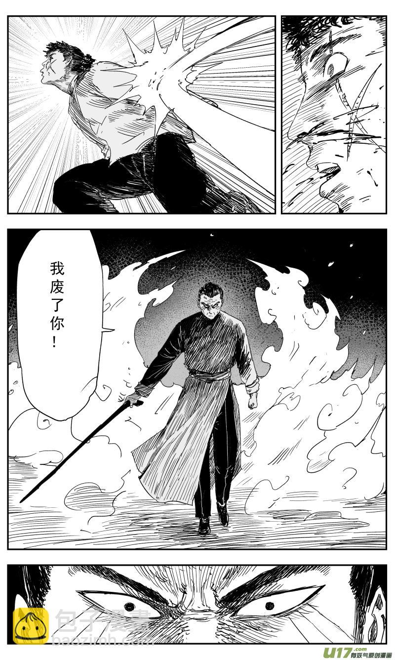 138 一百二十九回 仇人5