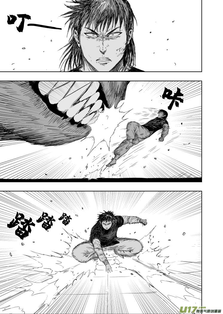 56 第四十六回 兔爷0