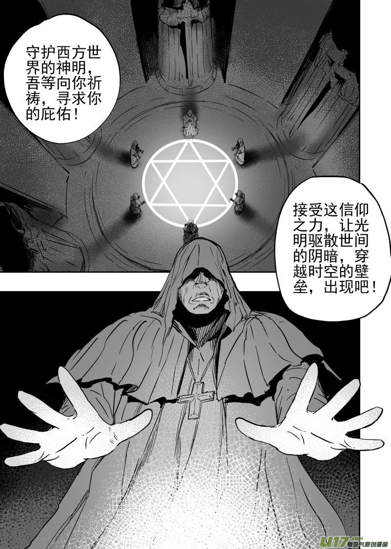 82 七十二回 腹背受敌4