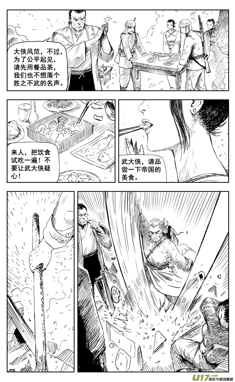 一百七十一回1对5003