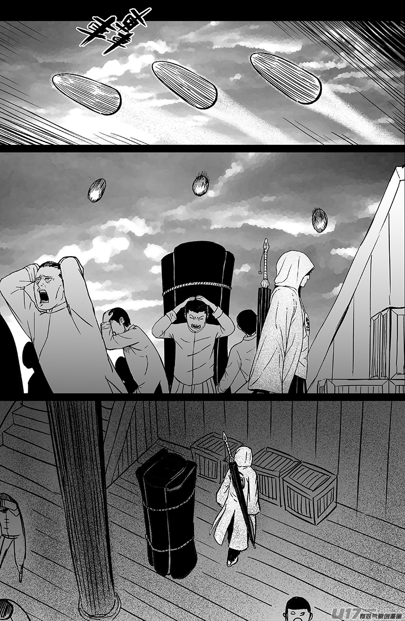 16 第十回 道士出海（中）5