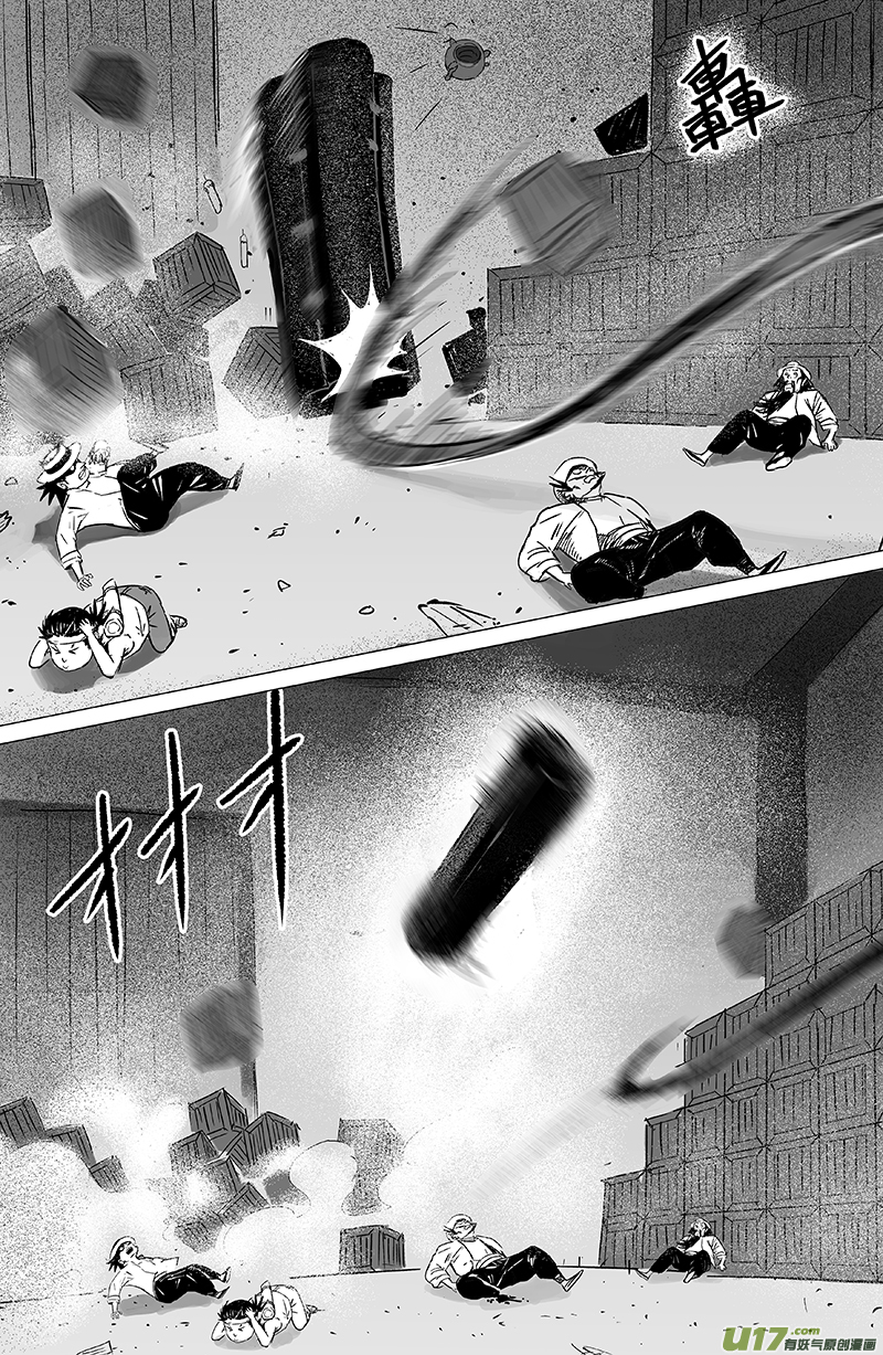 03 第二回 冤魂16