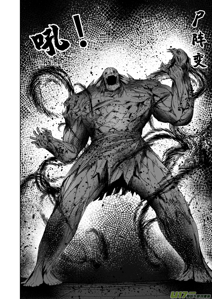 56 第四十六回 兔爷11