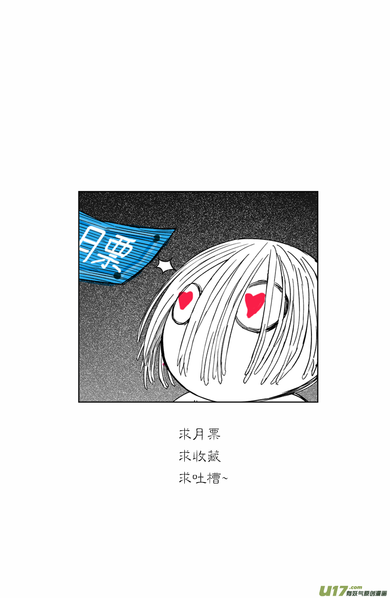 19 第十二回 三教九流（上）9