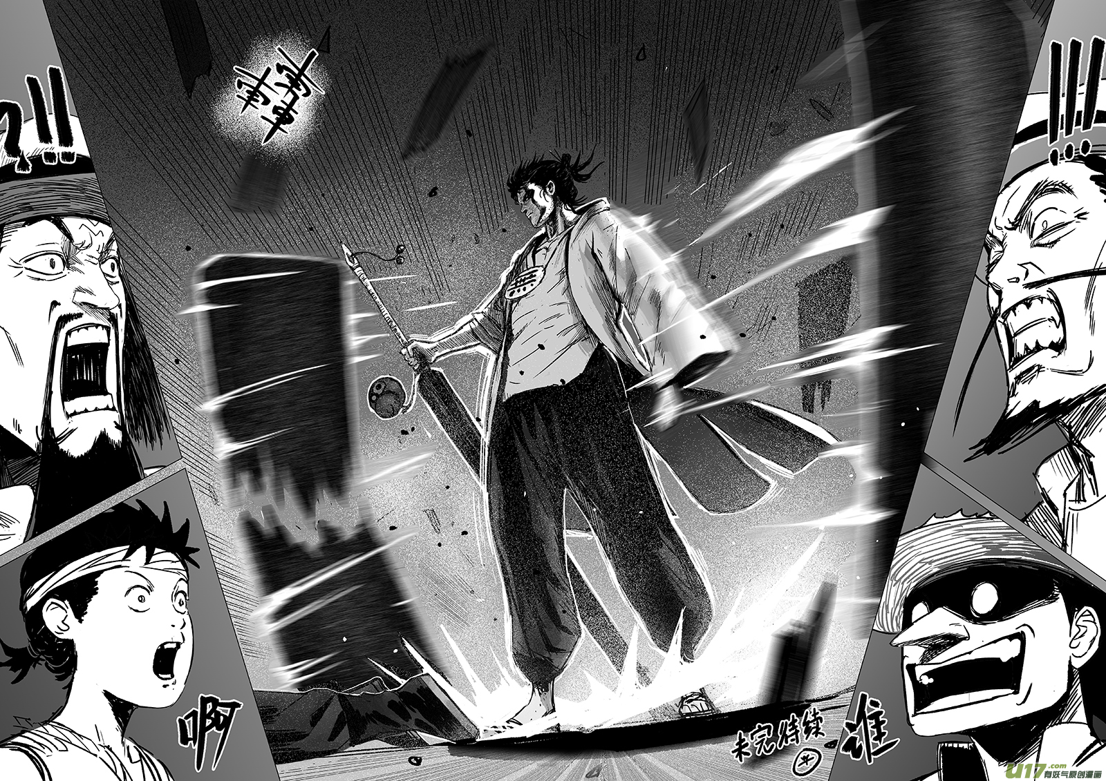 03 第二回 冤魂19