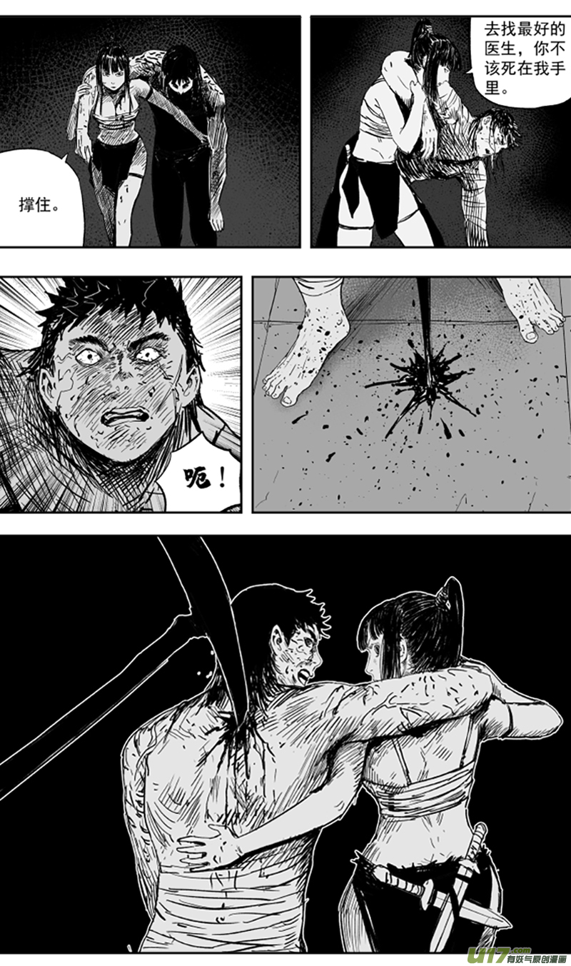 第一百零七回 觉醒5