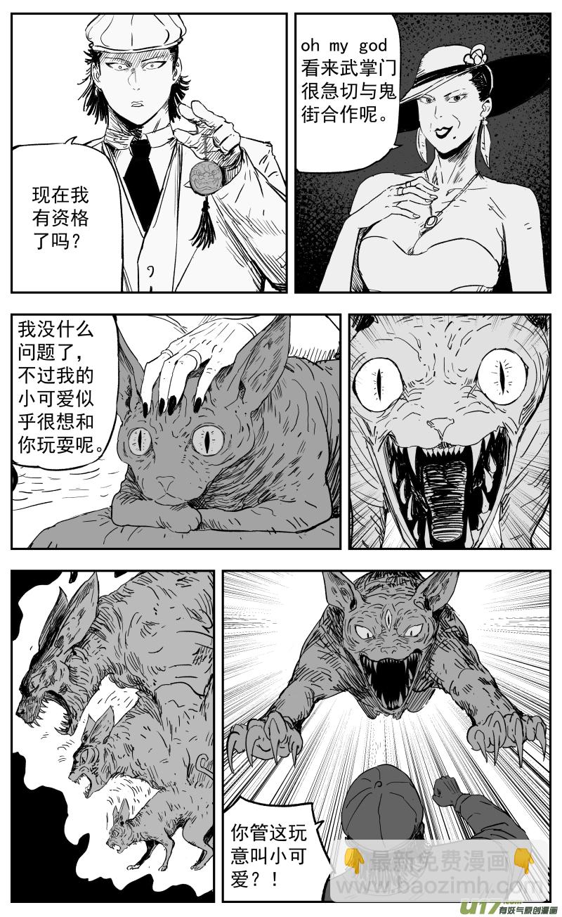 第一百零八回 塞利夫人6