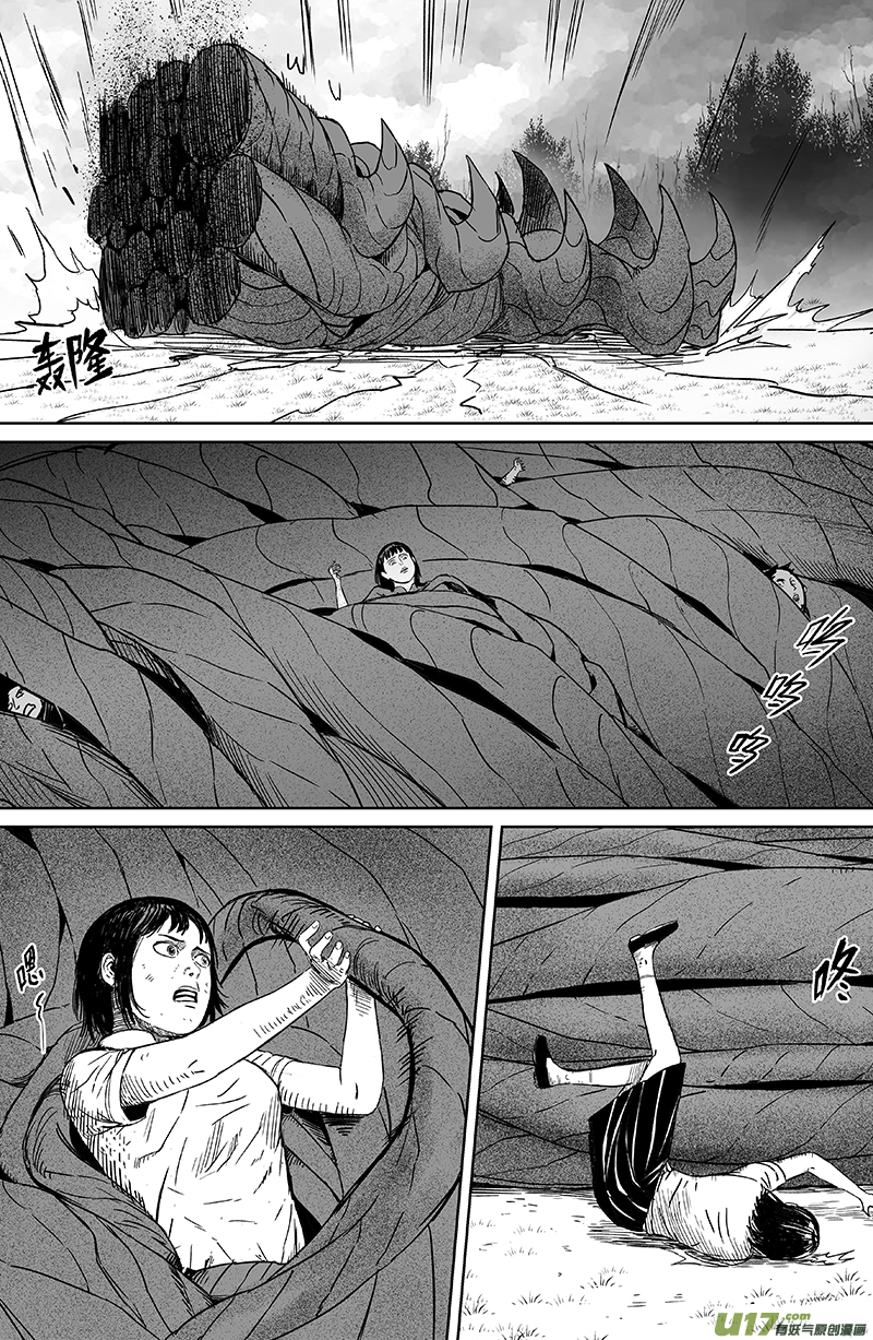 25 第十五回 无量天尊3
