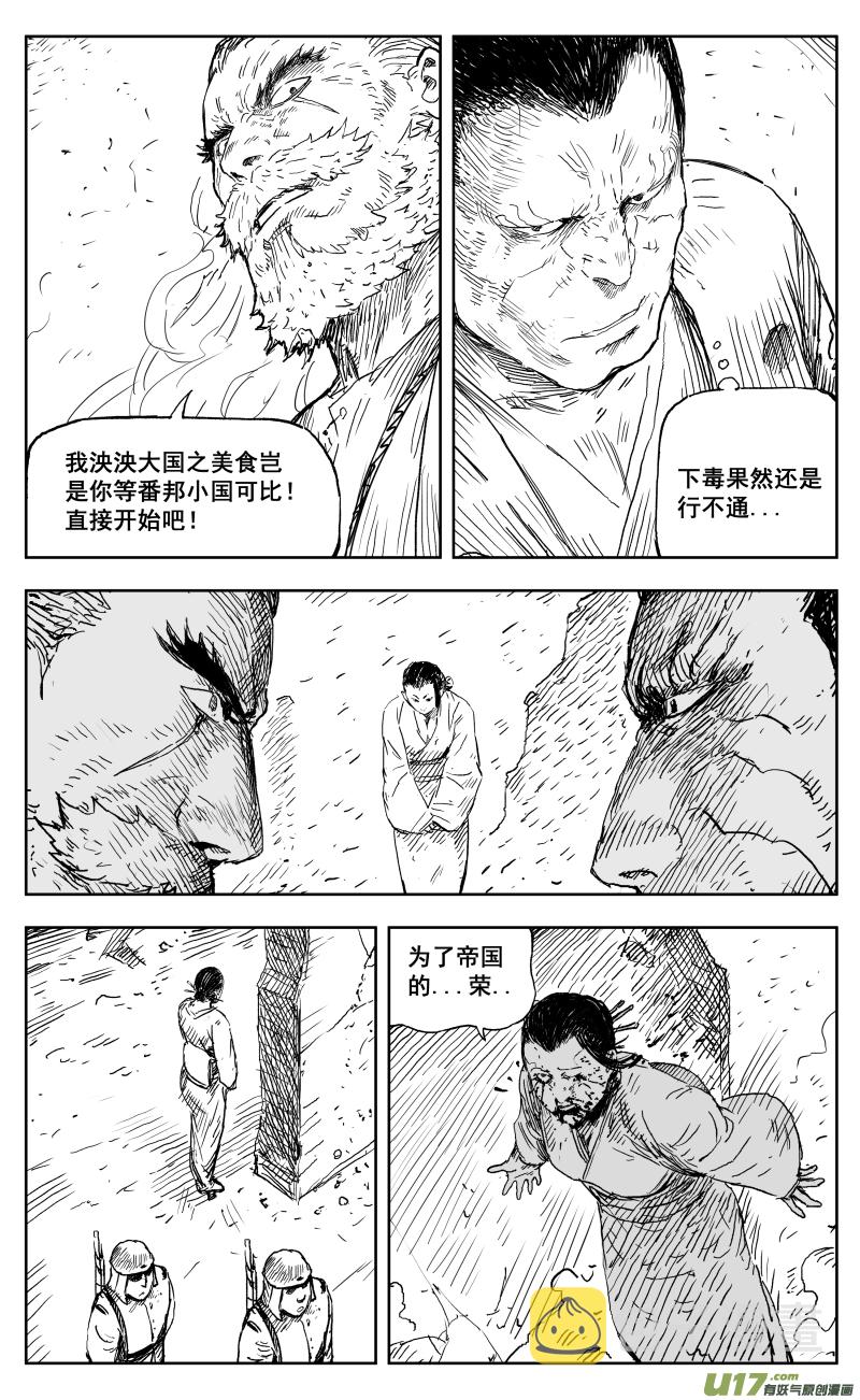 一百七十一回1对5004