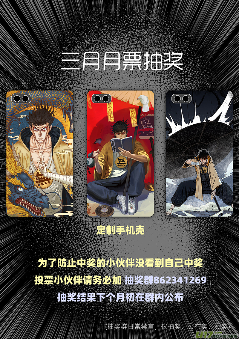 第一百零八回 塞利夫人10