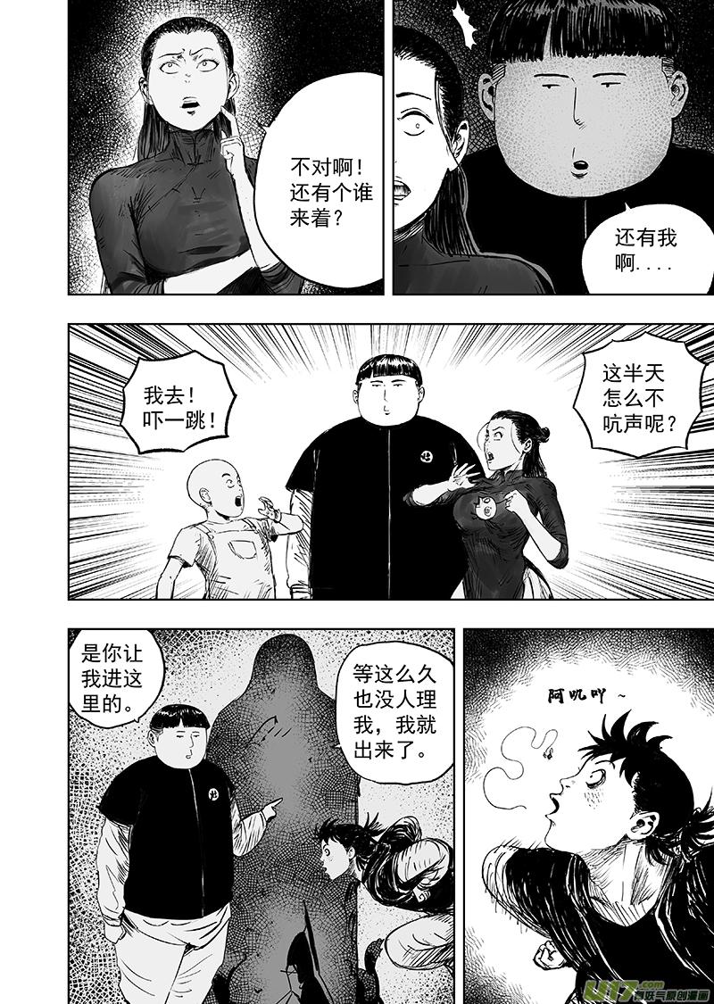 72 第六十二回 都是为你好1
