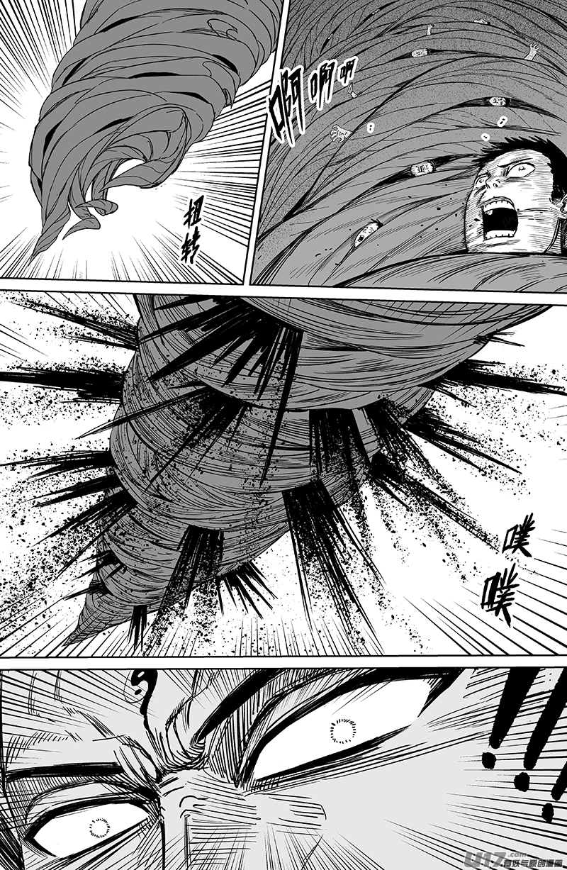 25 第十五回 无量天尊6