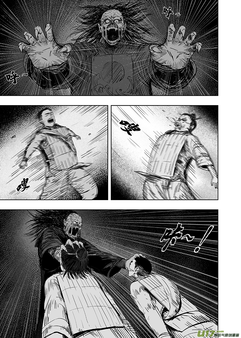 67 第五十七回 捉僵尸 下9