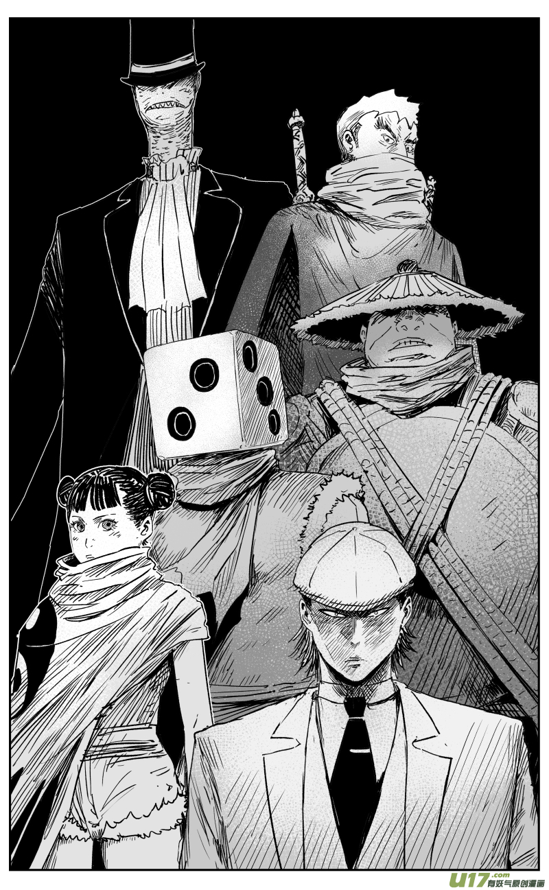 第一百一十二回 驱魔人1
