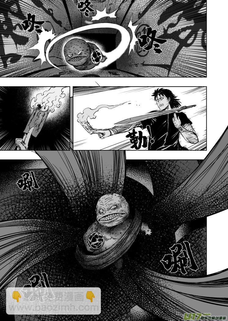 54 第四十四回 布阵4