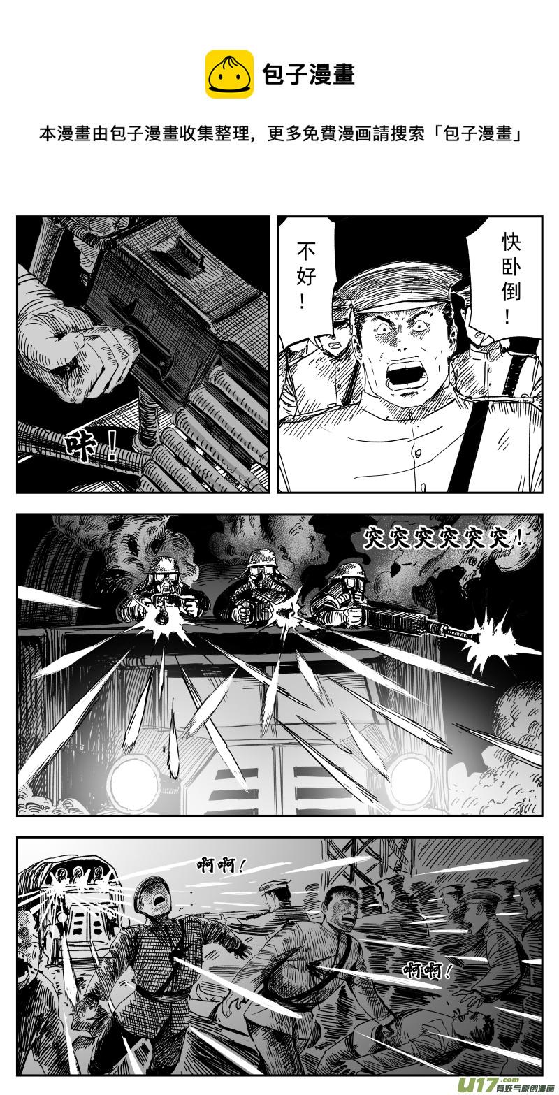 156 一百四十七回 开战!0