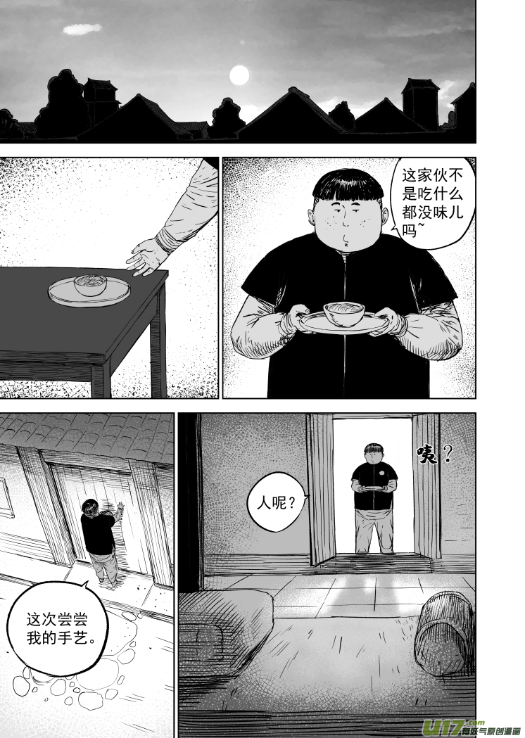 52 第四十二回 古曼童0