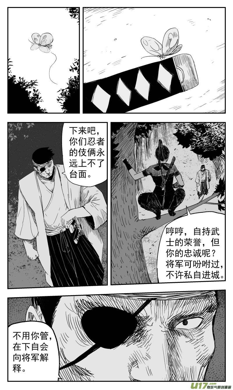 135 一百二十四回 高手7