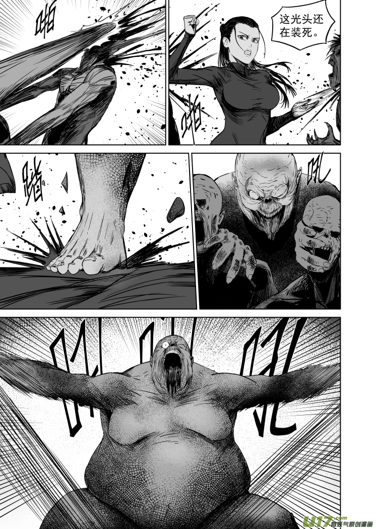 42 第三十二回 空灵劲2