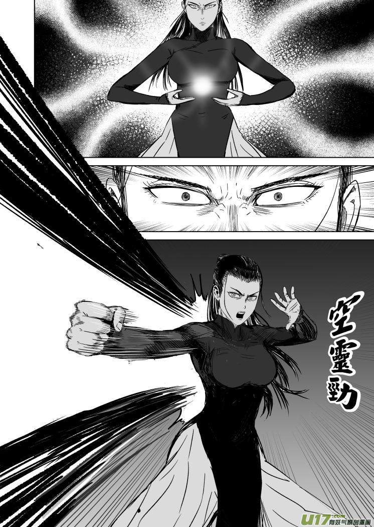 42 第三十二回 空灵劲5