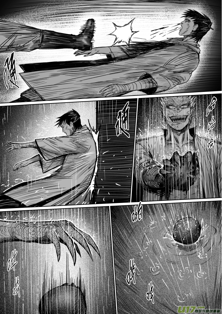 34 第二十四回 走麦城8