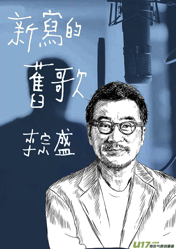30 第20回 血债血偿10