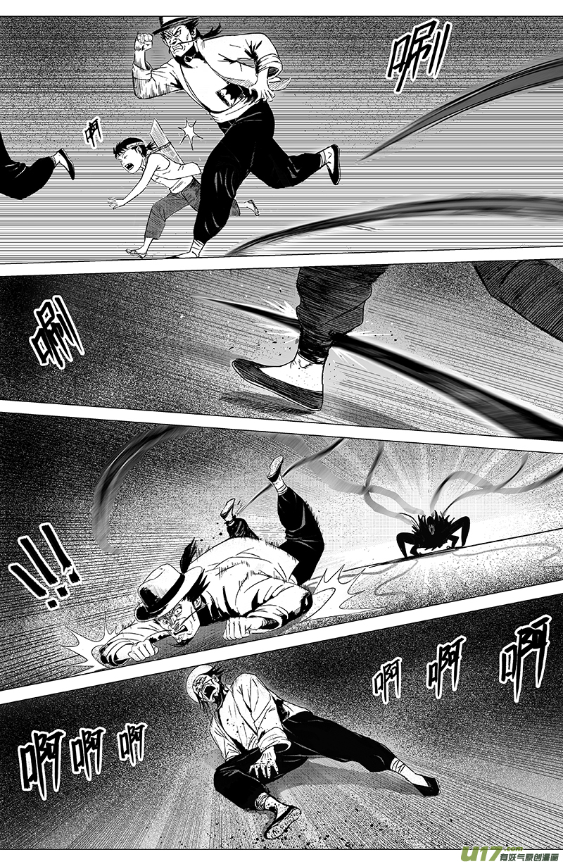 03 第二回 冤魂12