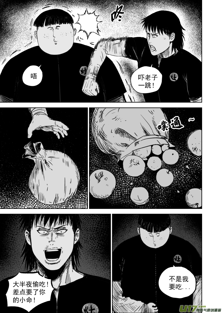 51 第四十一回 十月初一4