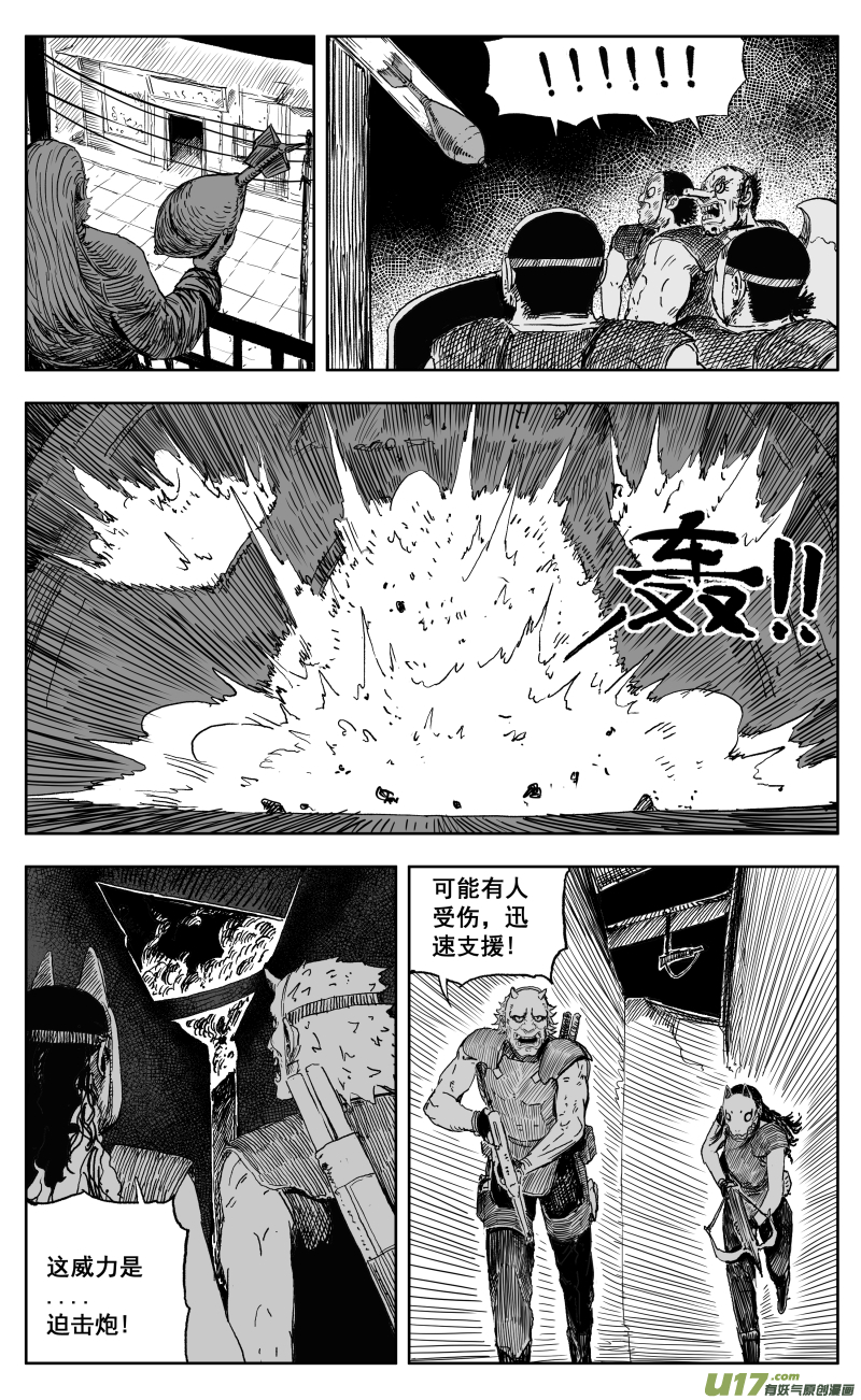 一百七十回一人之困0