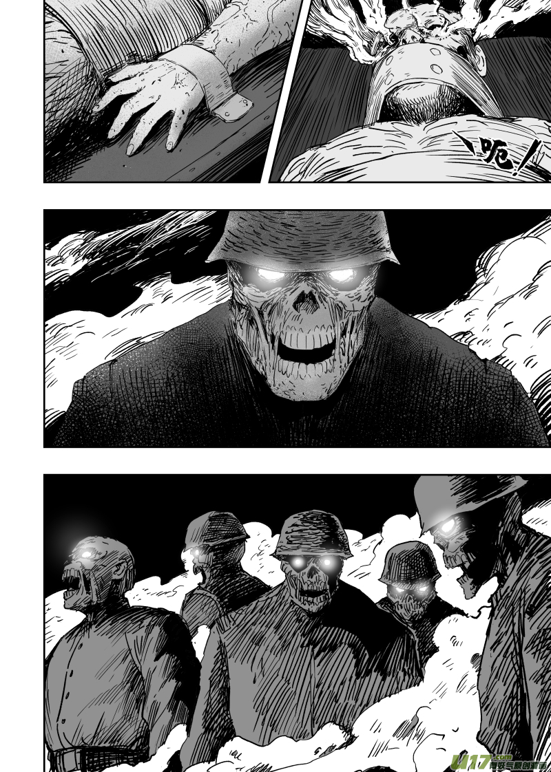 第九十九回 尸鬼先生5
