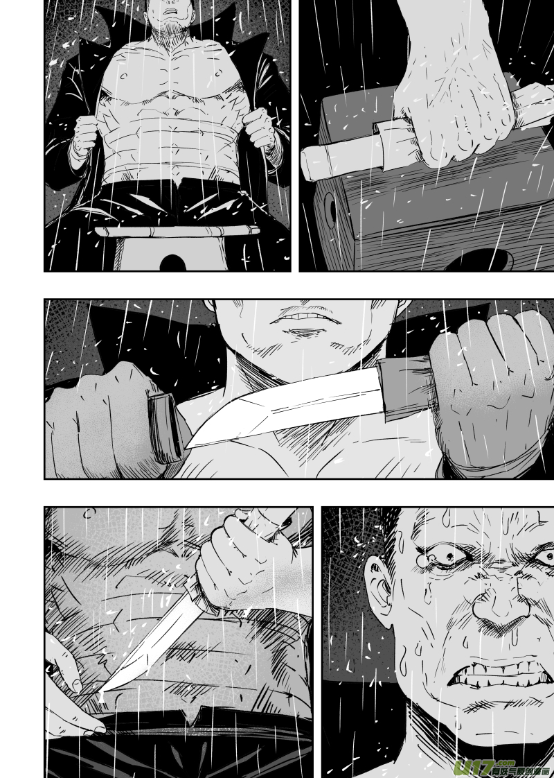 81 第七十一回 天地无用9
