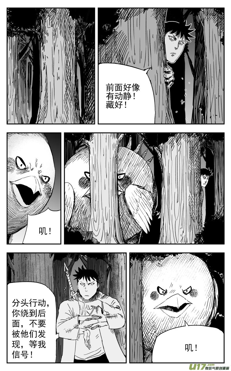 156 一百四十七回 开战!6