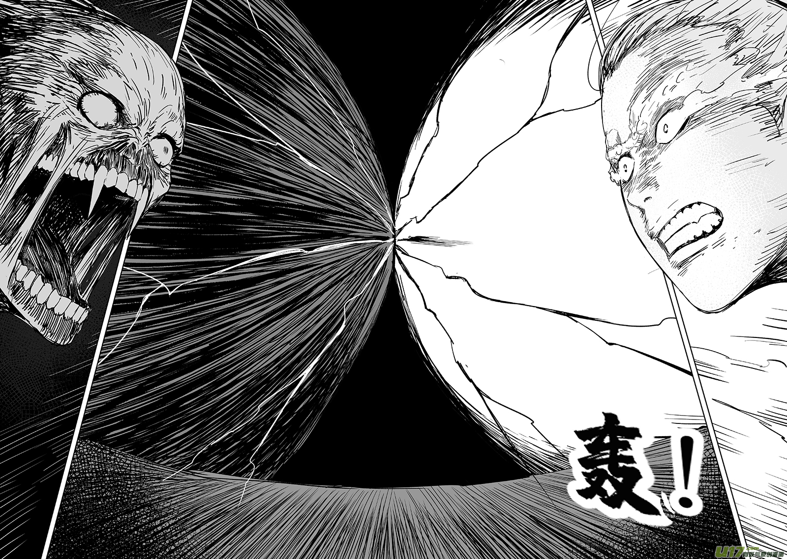 67 第五十七回 捉僵尸 下4