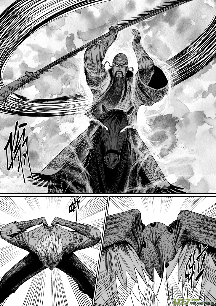33 第二十三回 关帝庙4