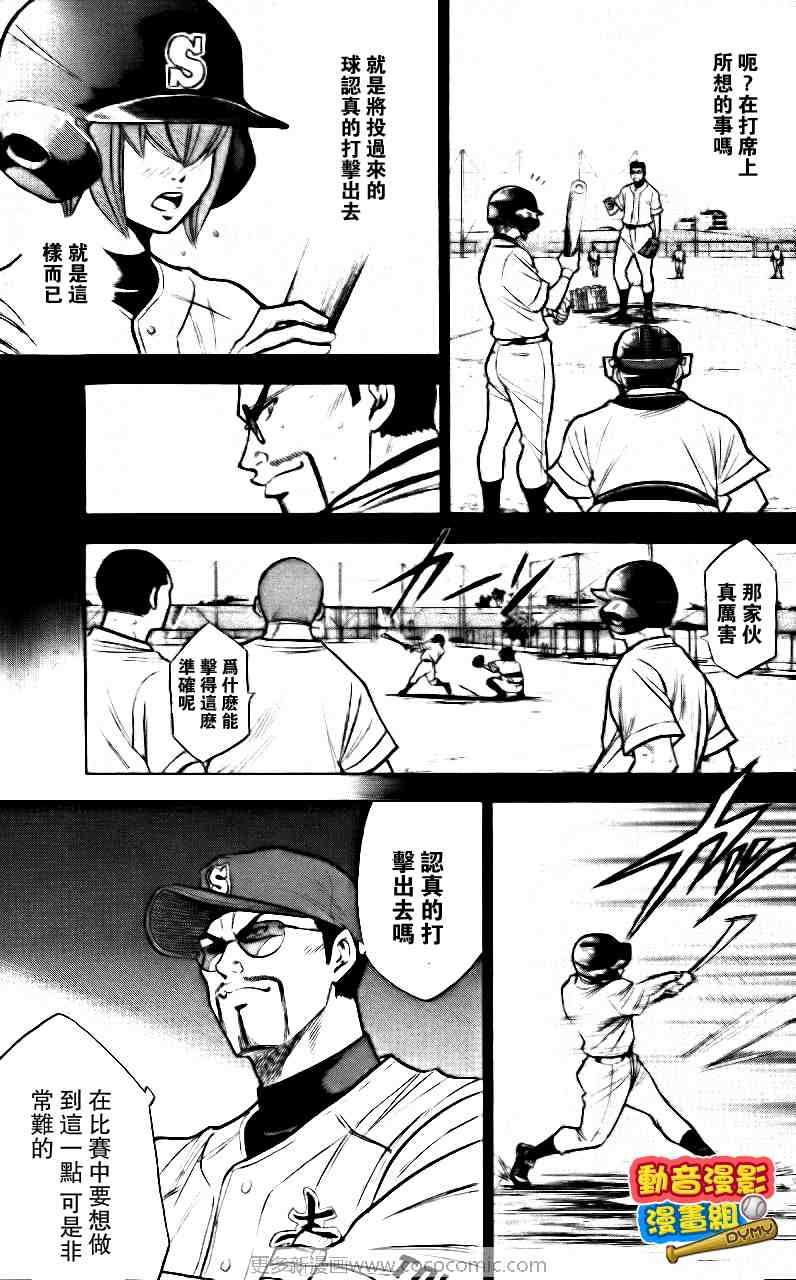 第15卷167