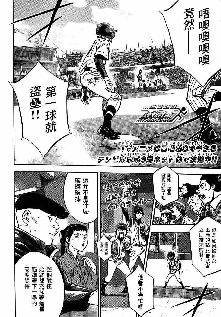 第404话1