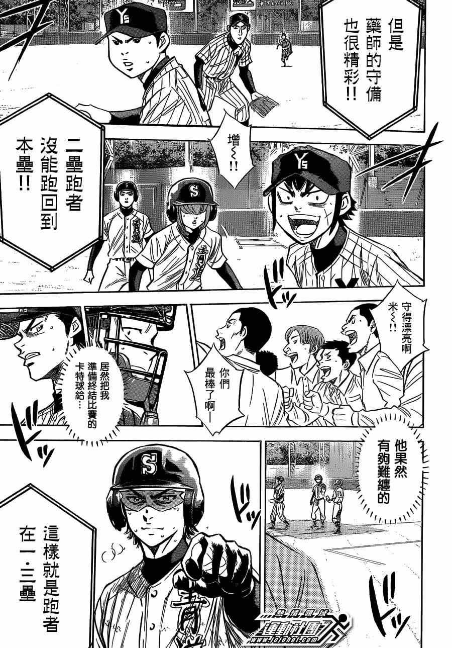 第405话2