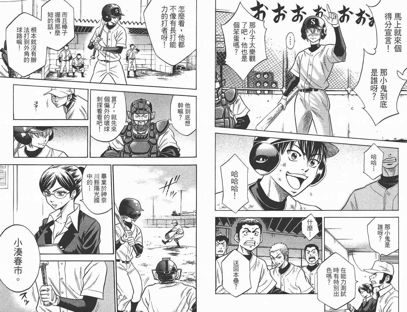 第2卷91