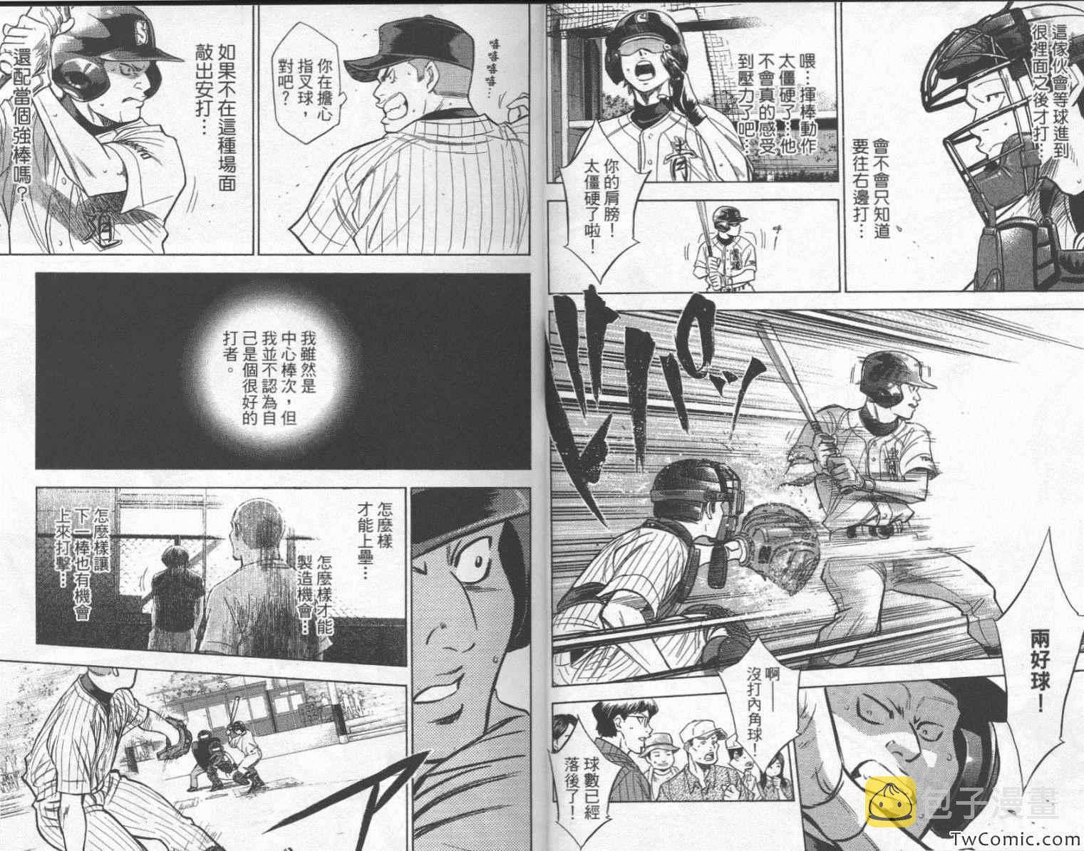 第25卷11
