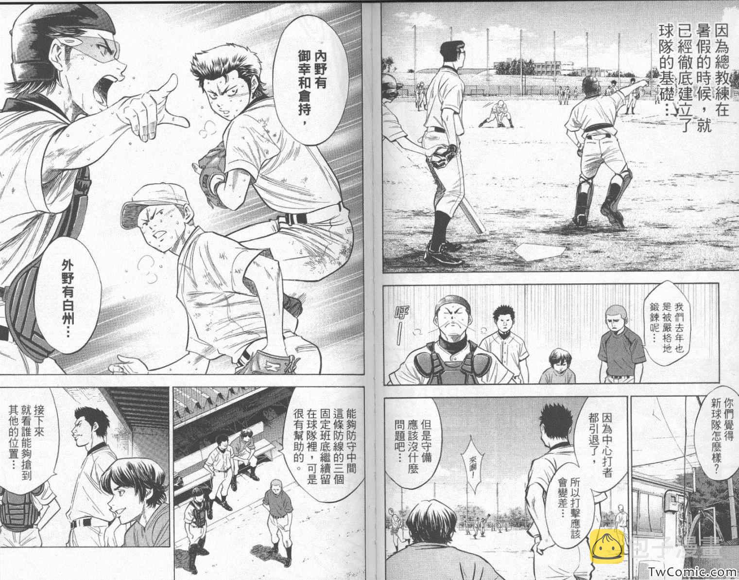 第23卷59