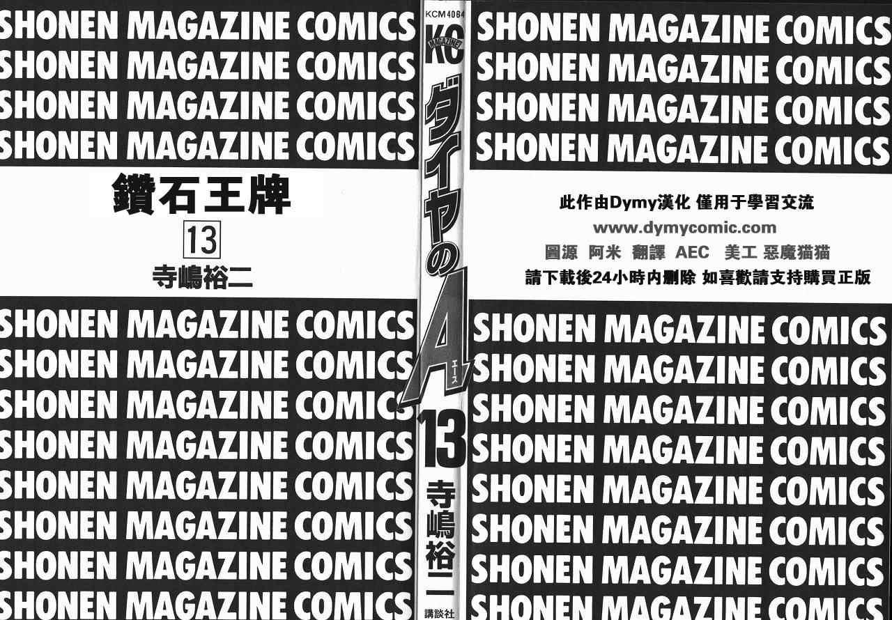 第13卷6